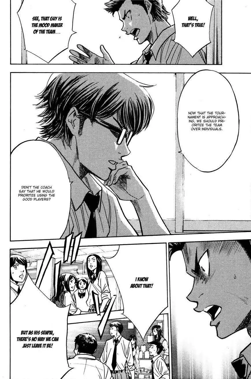 Diamond no Ace Chapter 220 12